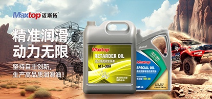 邁斯拓手機(jī)banner圖2